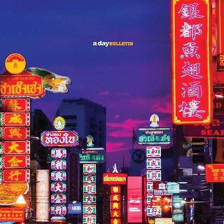 ปิดถาวร Бангкок Экстерьер фото