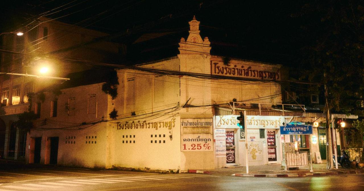 ปิดถาวร Бангкок Экстерьер фото